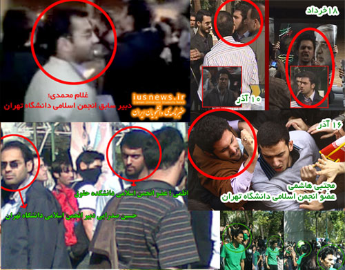 تصاویر فوق مربوط به حضور چشمگیر اعضای انجمن تهران در تجمعات غیرقانونی در فتنه و روز دانشجوی 88 است